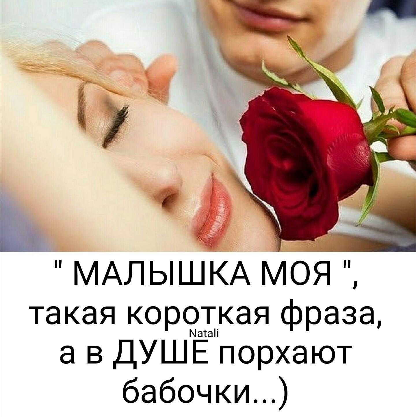 Картинки доброе утро любимая (220 шт.)