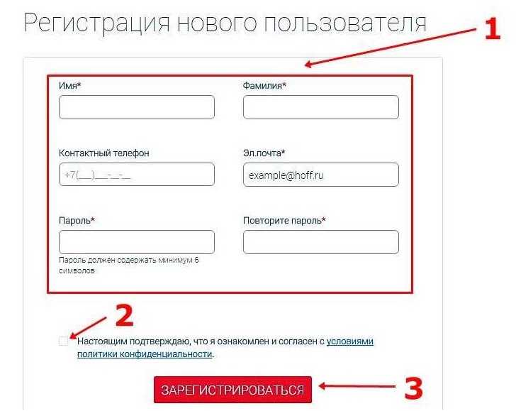 Сколько стоит 1 бонус на карте хофф? - artikletop.ru