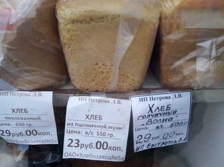 Сколько кусков белого хлеба составляет 100 грамм? узнайте точное количество для ваших потребностей! - kaktut-uznat.ru