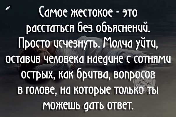 Если мужчина куда-то пропал: что делать, причины