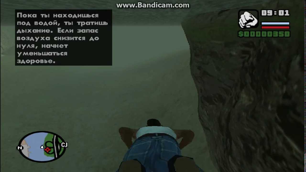 Как погружаться под воду в gta 5 xbox oneкак погружаться под воду в gta 5 xbox one?