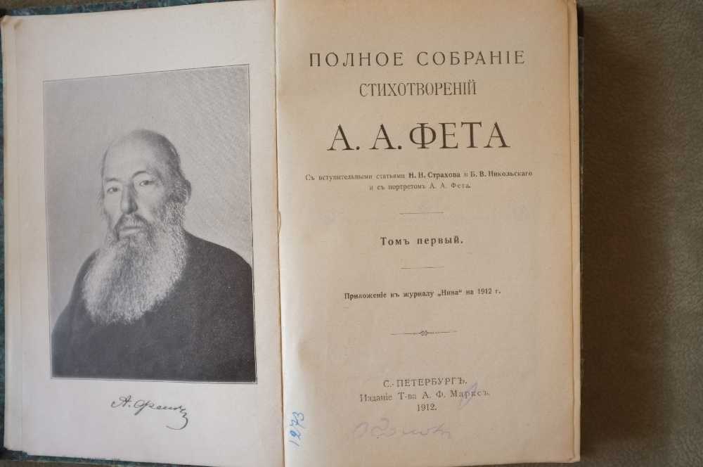 Персональный сайт - стихи валерий брюсов
