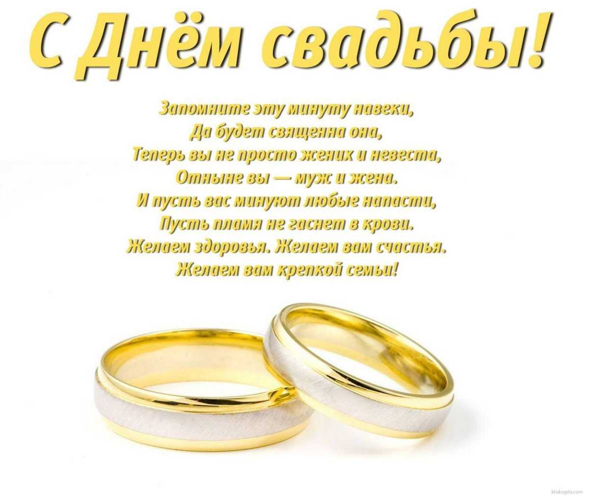 Календарь праздников для влюбленных