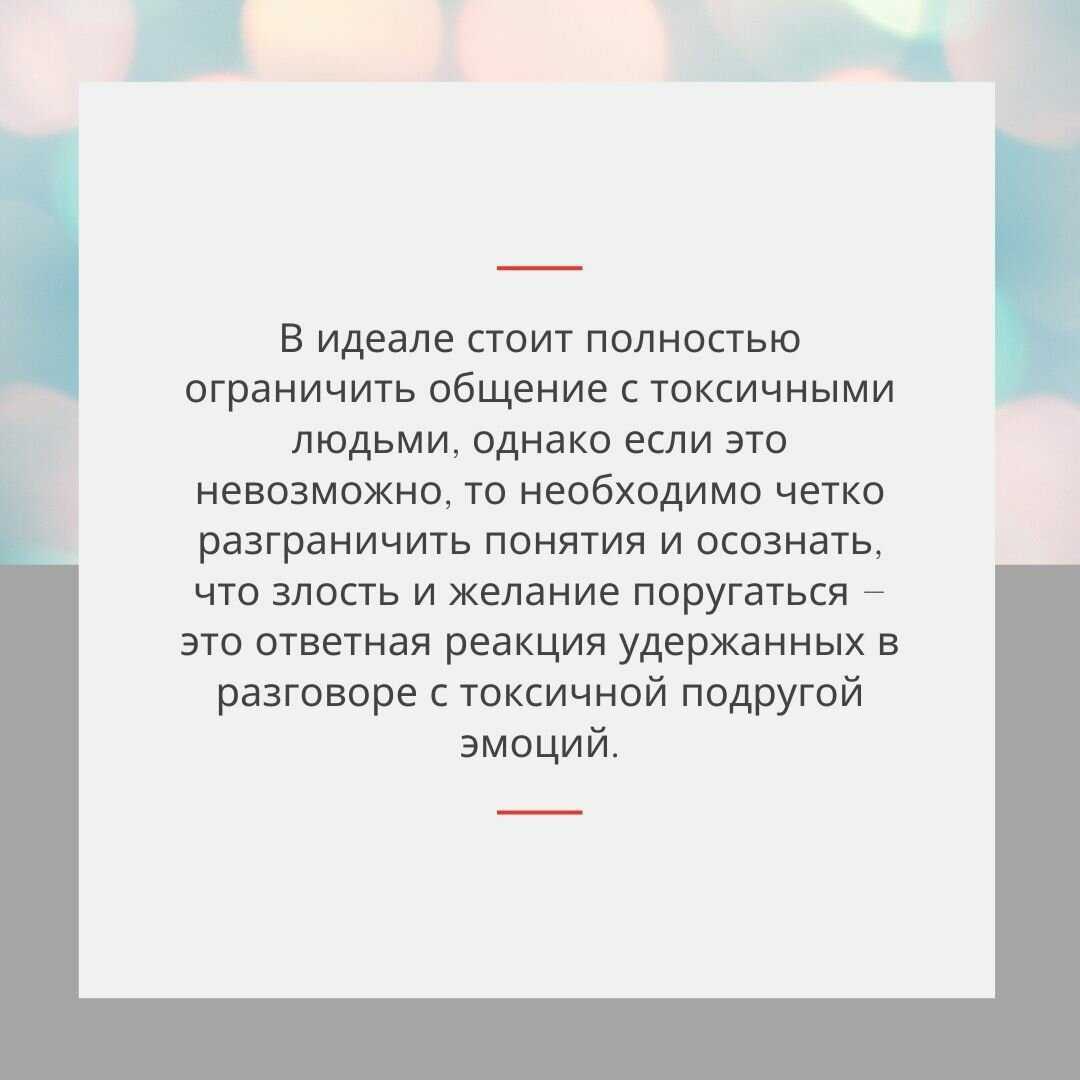 Как спасти абьюзивные отношения? разбираемся с oops!