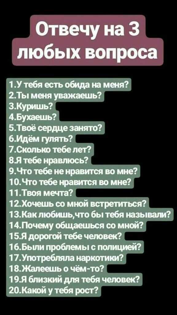 Как  ответить на вопрос как дела, как ты, что делаешь, как жизнь. прикольные ответы на вопрос как дела, как жизнь, что делаешь, как ты