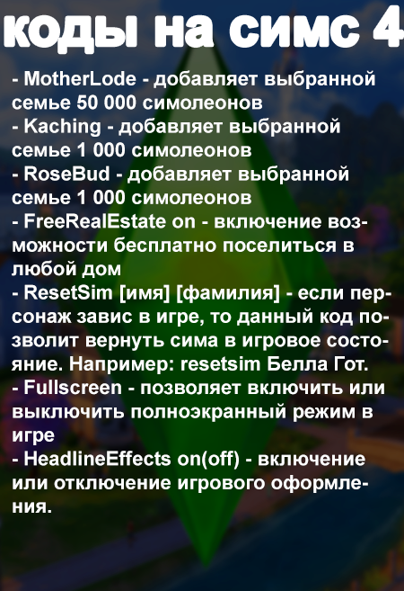 Как построить пруд в the sims 4 - игры, фильмы, телевидение, которые вы любите