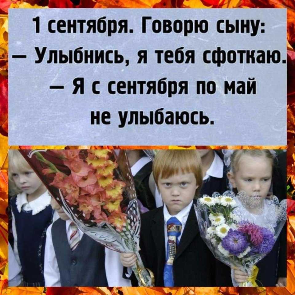 Афоризмы и цитаты про школу.